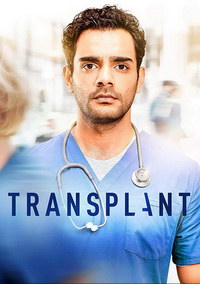 Трансплантация 4 сезон 10 серия смотреть онлайн